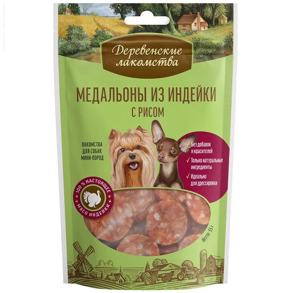 Деревенские лакомства Медальоны из индейки с рисом лакомство для собак мини-пород 55 г