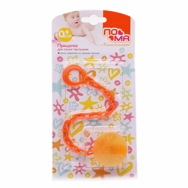 Прищепка для соски-пустышки ТМ ПоМа в ассортименте
