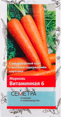 

Семена ПОИСК Авторские сорта и гибриды, Морковь Витаминная 6, 2г