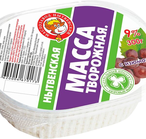 Масса творожная Маслозавод Нытвенский с изюмом 9%, 300г