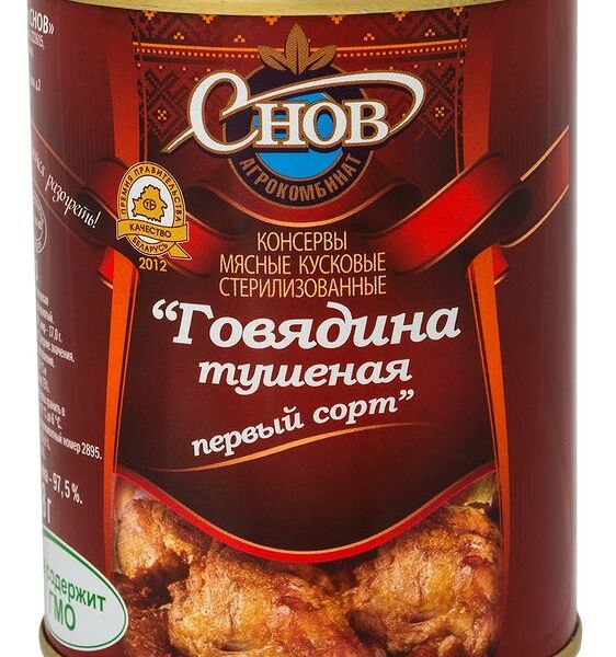 Говядина Снов тушёная первый сорт, 338г