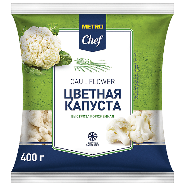 Капуста Metro Chef цветная
