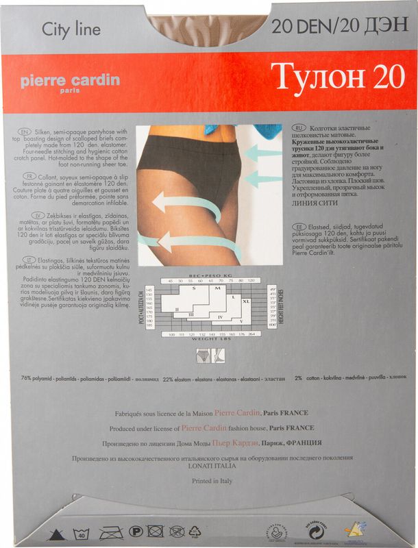 

Колготки женские Pierre Cardin Toulon 20 бежевые р. 4
