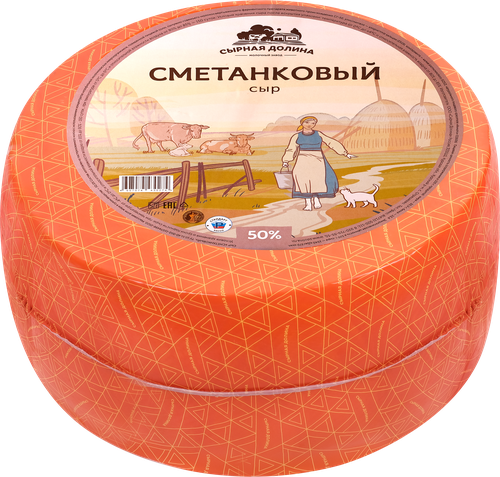 

Сыр Сырная долина Сметанковый 50 % вес