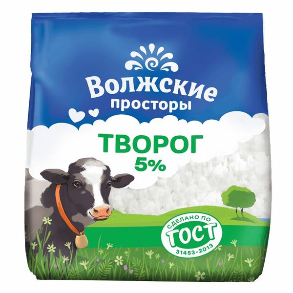 Творог Волжские Просторы 5%