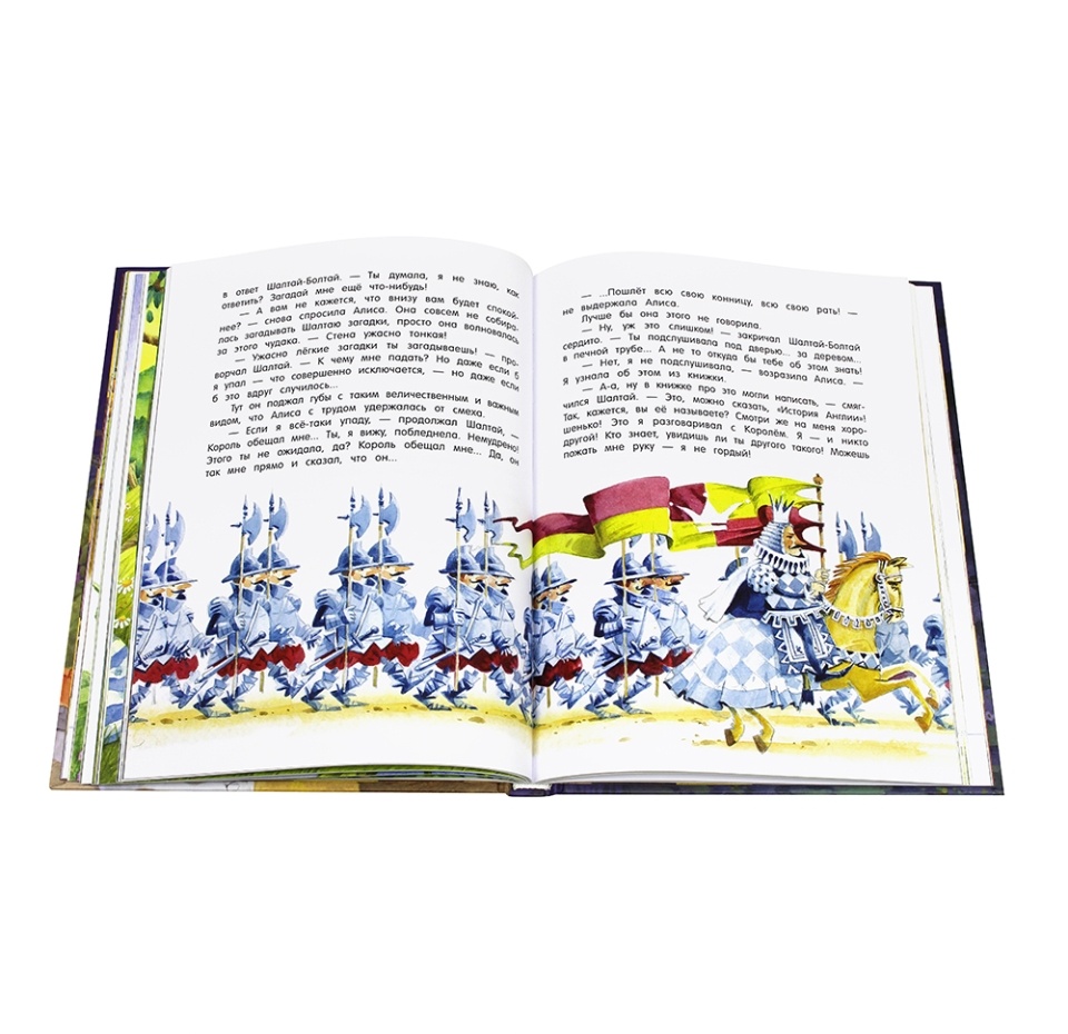 

Книга Алиса в Зазеркалье, Россия