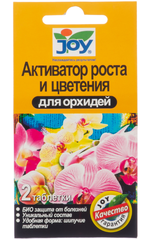 

Активатор роста и цветения для орхидей JOY в таблетках, 2 шт