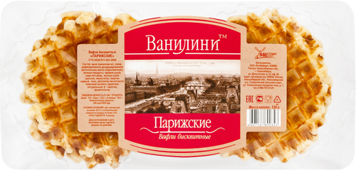 

Вафли Ванилини Парижские, 120г