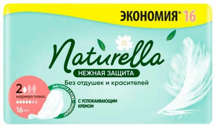 

Прокладки гигиенические Naturella Normal Plus нежная защита 16 шт.