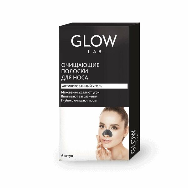 Полоски Glow Lab для носа очищающие Активированный уголь 6 шт