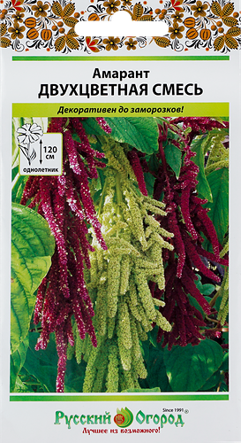 Семена РУССКИЙ ОГОРОД Амарант, двухцветная смесь, 0,2г