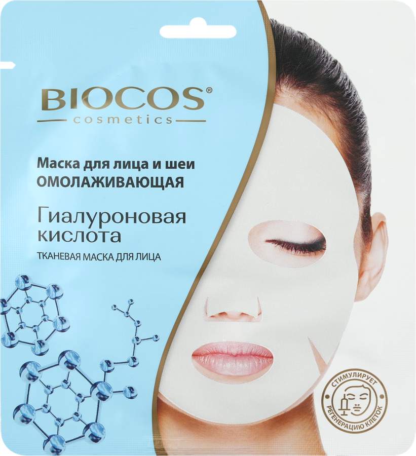 

Маска тканевая для лица и шеи BIOCOS омолаживающая 25 г