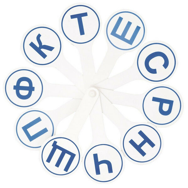 Касса букв/веер/ согласные буквы ВК02,