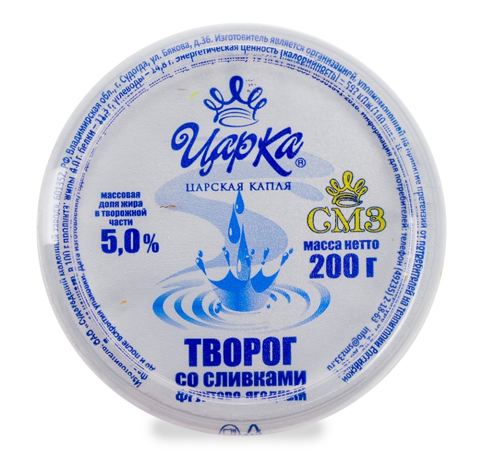 

Творог Царка со сливками земляника 5% 200 г