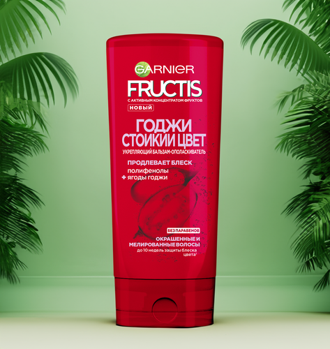 

Бальзам-ополаскиватель для волос Garnier Fructis годжи стойкий цвет 200 мл