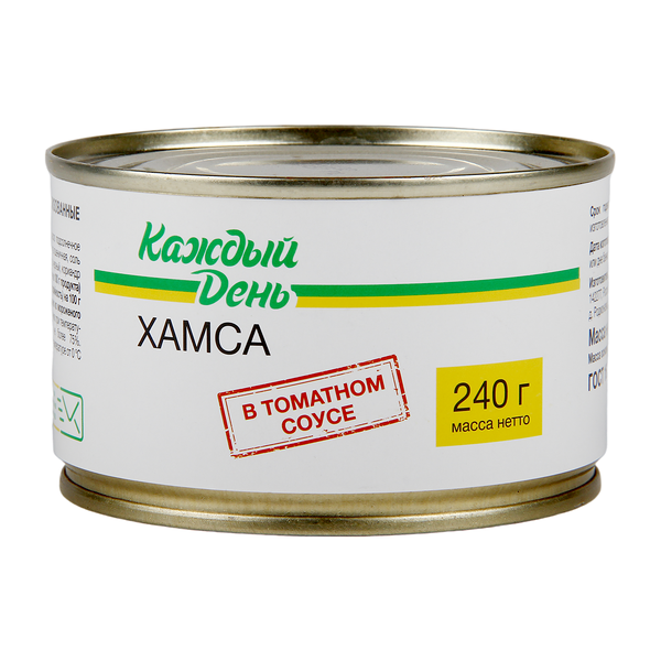 Хамса Каждый День в томатном соусе