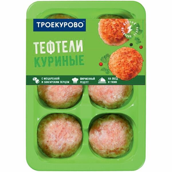 Тефтели Троекурово куриные с Моцареллой и болгарским перцем охлаждённые, 6 шт.