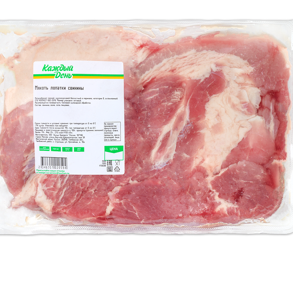 Мякоть лопатки свинины Каждый день охлажденная (1,6-2,4 кг), 1 упаковка 