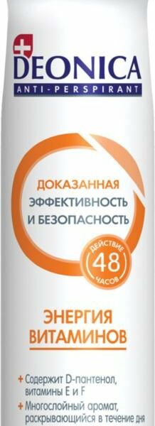 Антиперспирант спрей Deonica Энергия витаминов