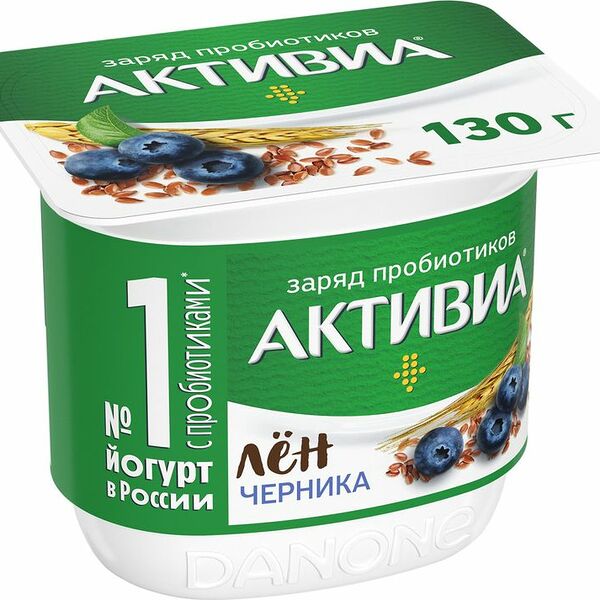 Йогурт Активиа черника-семена льна 2.9% 130г