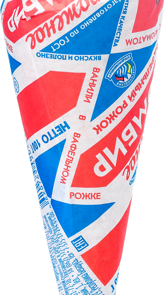 Мороженое МОРОЗКО Пломбир с ароматом ванили 12%, без змж, вафельный рожок