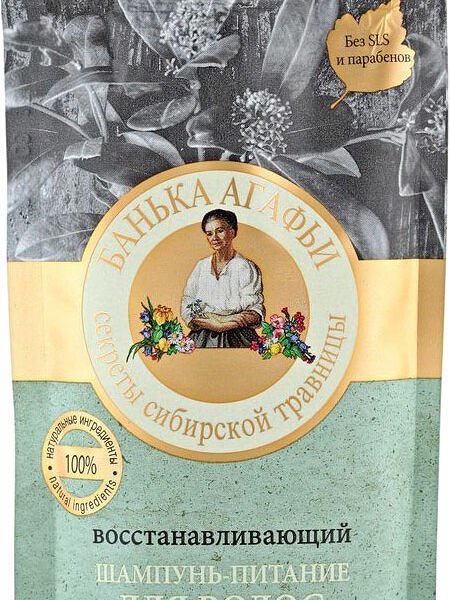 Шампунь-питание Рецепты Бабушки Агафьи Банька Агафьи для волос восстанавливающий
