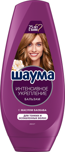Бальзам для волос ШАУМА Интенсивное укрепление, 360мл