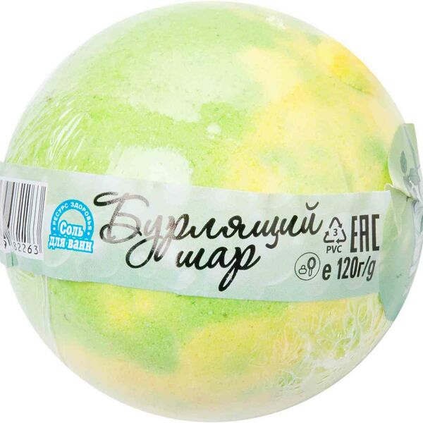 Соль для ванн Бурлящий шар Мохито