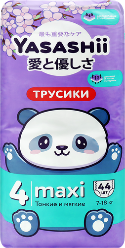 Подгузники-трусики детские YASASHII Maxi 7-18 кг 44 шт