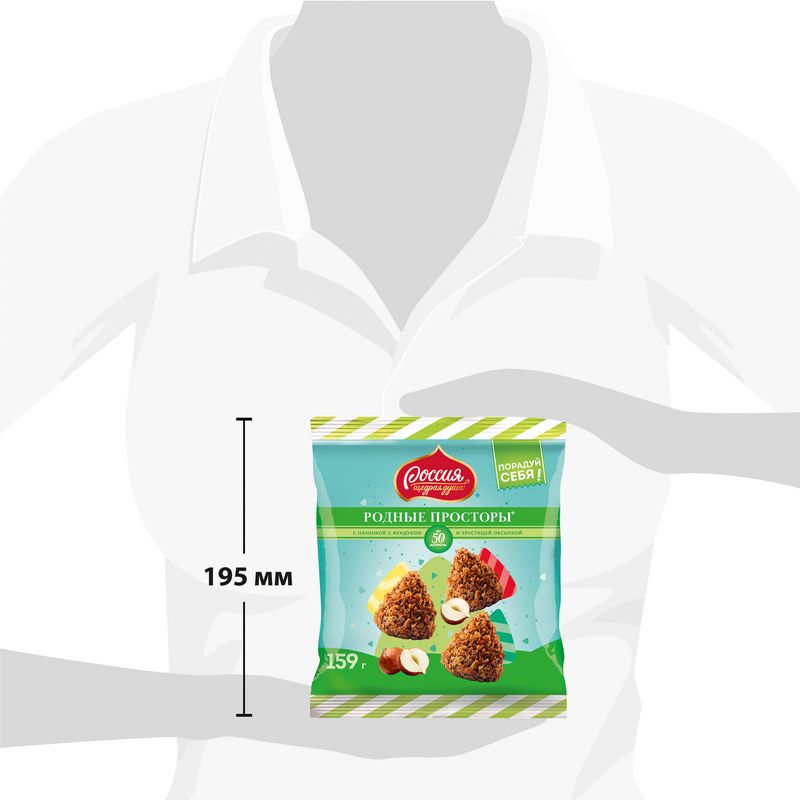 

Набор конфет Россия - Щедрая Душа! Родные просторы с фундуком и хрустящей обсыпкой 159 г