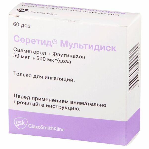 Серетид Мультидиск порошок для ингаляций дозированный 50 мкг + 500 мкг/доза 60 доз