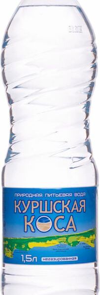 Вода Зеленоградская скважина 624Д Куршская коса негазированная 1.5л