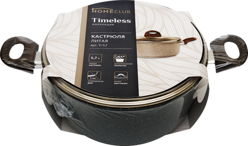 

Кастрюля Homeclub Timeless литой алюминий, антипригарное покрытие, soft touch, стеклянная крышка 5.7 л Арт. Ti-5,7
