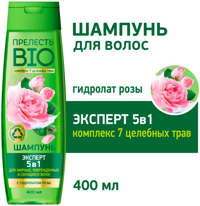 

Шампунь Прелесть Bio 5в1 с гидролатом розы 400 мл