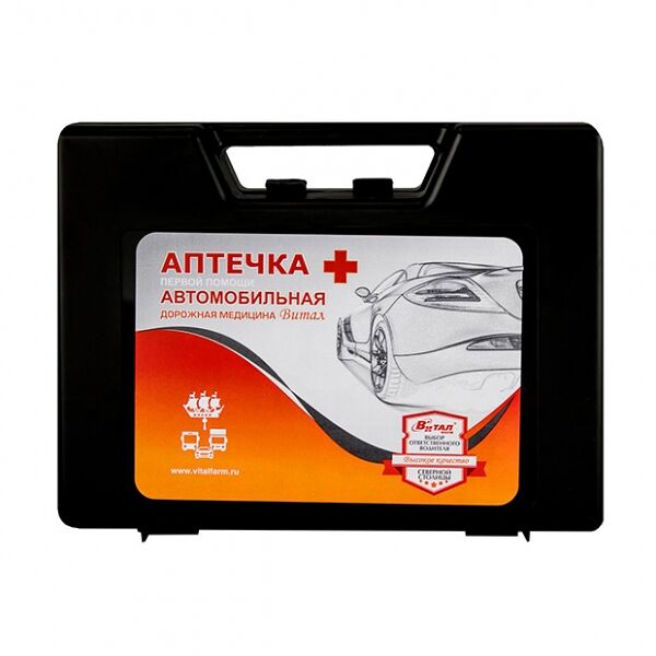 Аптечка первой помощи автомобильная Дорожная Медицина ВИТАЛ/8915/
