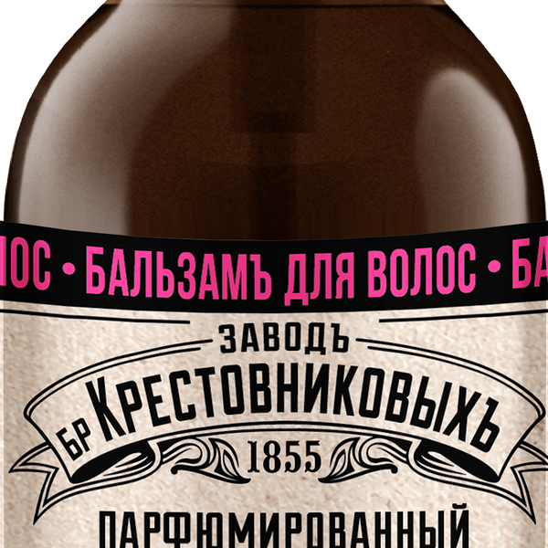 Бальзам Заводъ Братьевъ Крестовниковыхъ для всех типов волос Купажъ №3