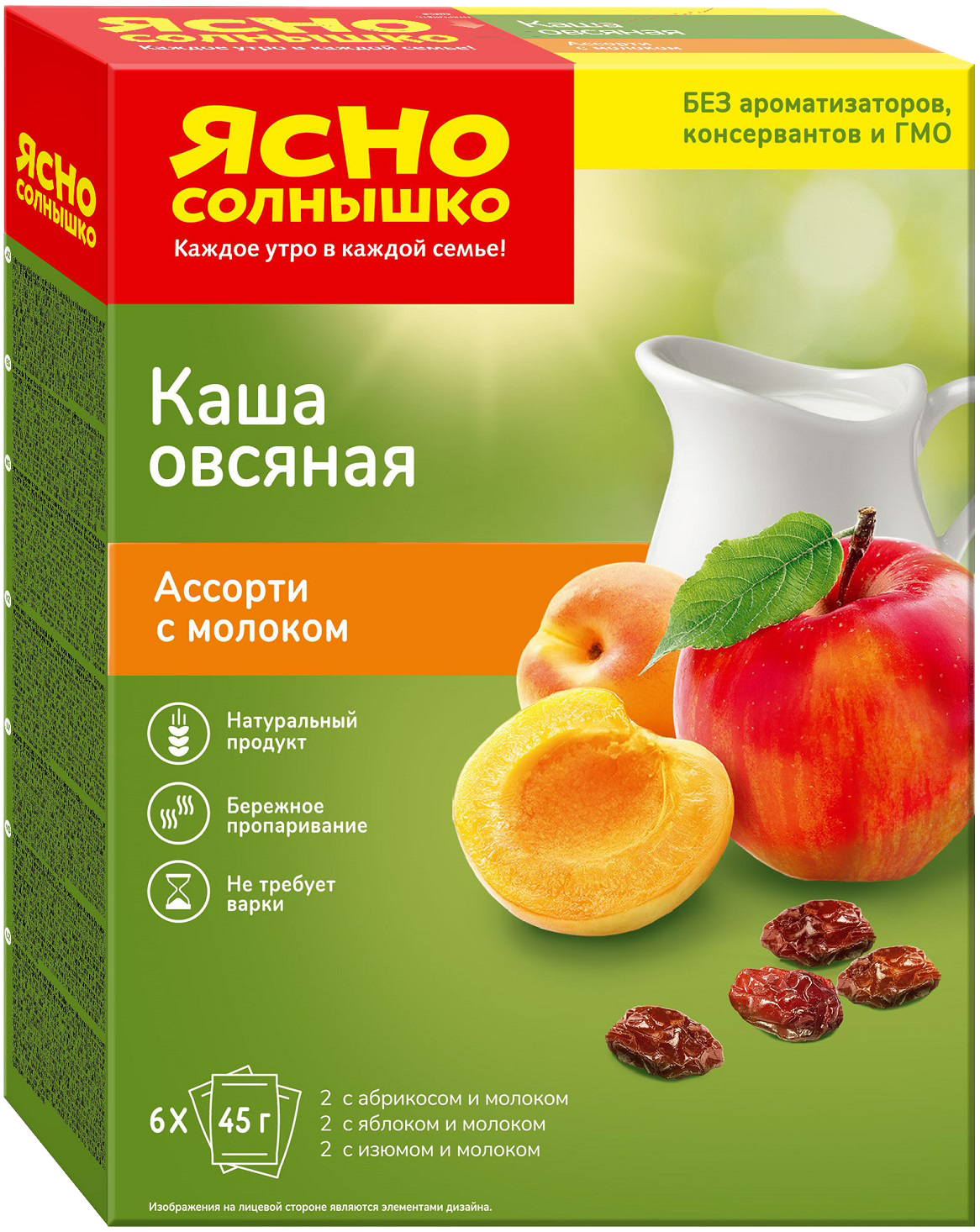

Каша Ясно Солнышко Овсяная с молоком Ассорти 6пак*