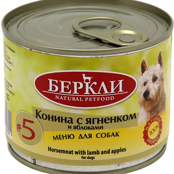Влажный корм для собак Berkley Local №5 конина с ягненком и яблоками 200г