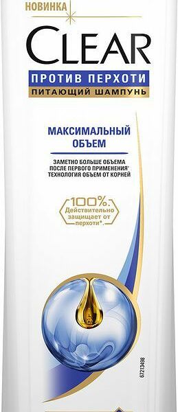 Шампунь Clear Максимальный Объем против перхоти