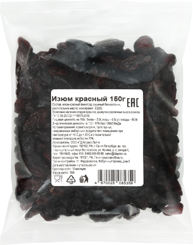 

Изюм красный, 150г