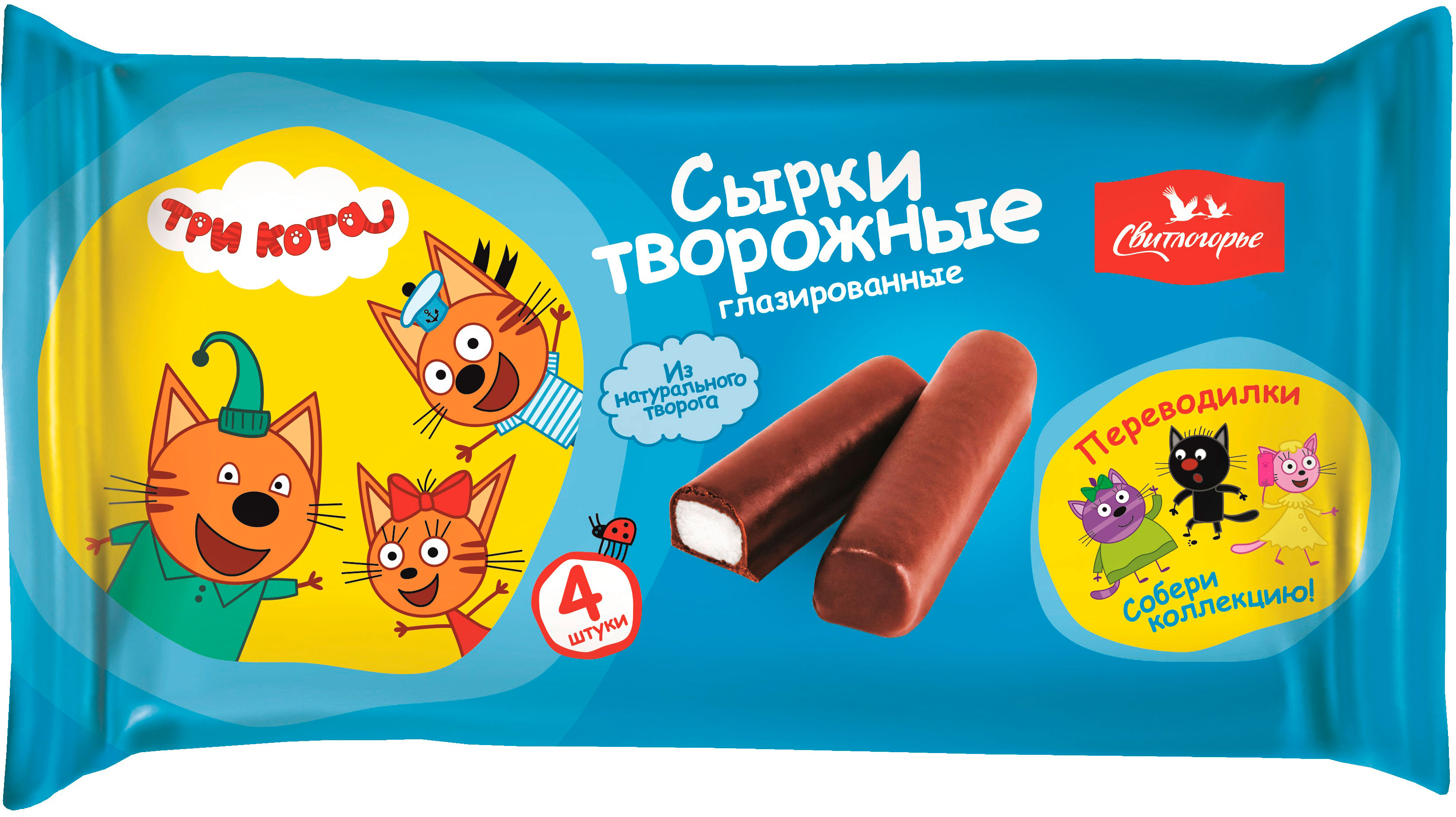 

Сырки творожные Свитлогорье Три кота глазированные ваниль 16%