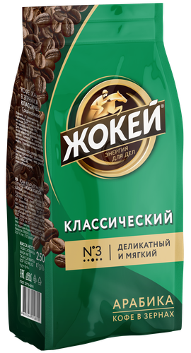 

Кофе в зернах Жокей Классический 250 г