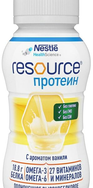 Молочная смесь Nestle Resource Protein Ваниль 200мл