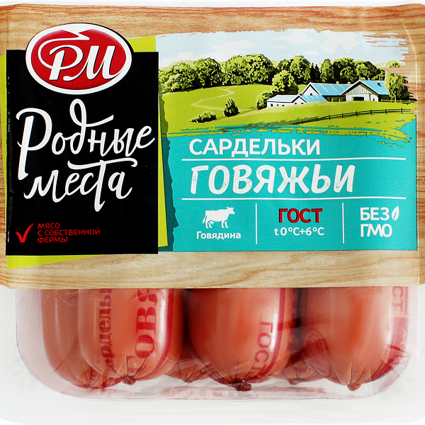 Сардельки РМ МАМАДЫШ Говяжьи 1с вес до 1.0кг