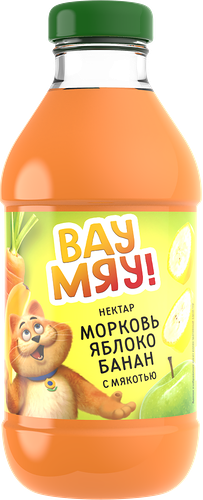 Нектар ВАУ МЯУ! Морковь, яблоко, банан с мякотью