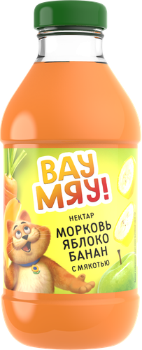 

Нектар Вау Мяу! Морковь, яблоко, банан с мякотью 330 мл
