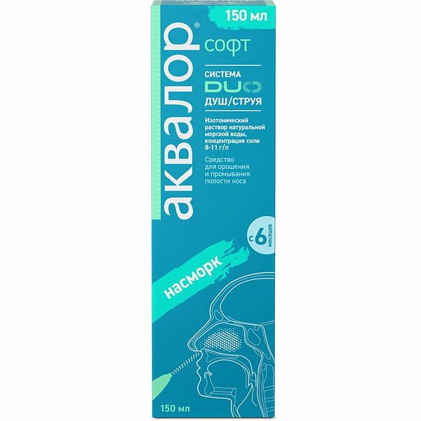 Аквалор Софт Дуо Душ-Струя/Аквалор Софт Спрей Наз.150Мл