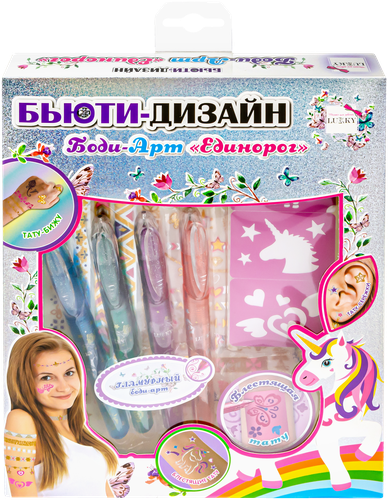 

Набор игровой LUKKY Бьюти-дизайн, с тату-ручками, блестками и трафаретами для тату