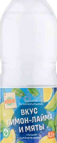 Напиток Глобус вкус Лимона, лайма и мяты сильногазированный