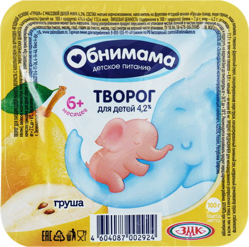

Творог детский Обнимама груша с 6 месяцев 4.2% 100 г